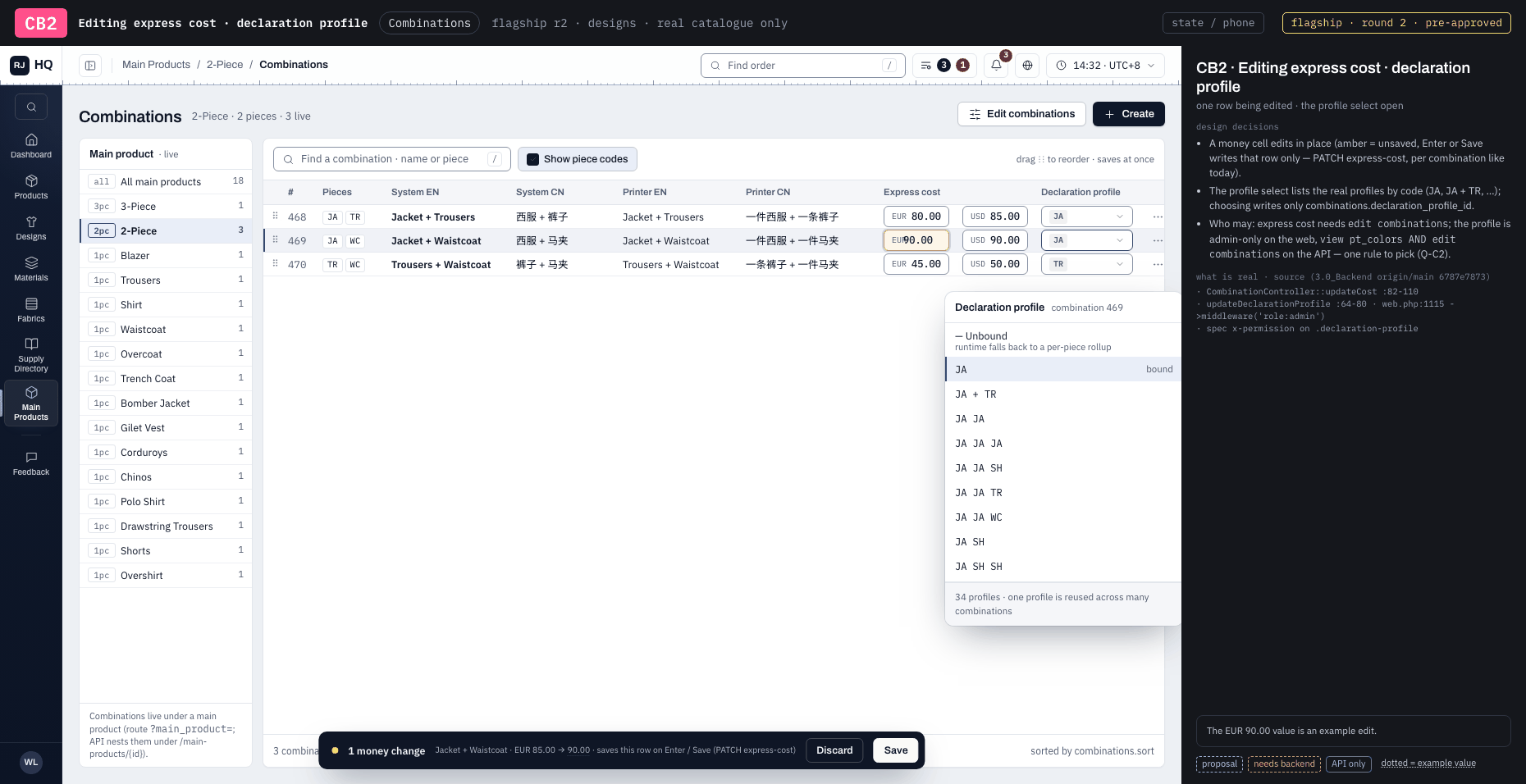 CB2 · Editing express cost · declaration profile