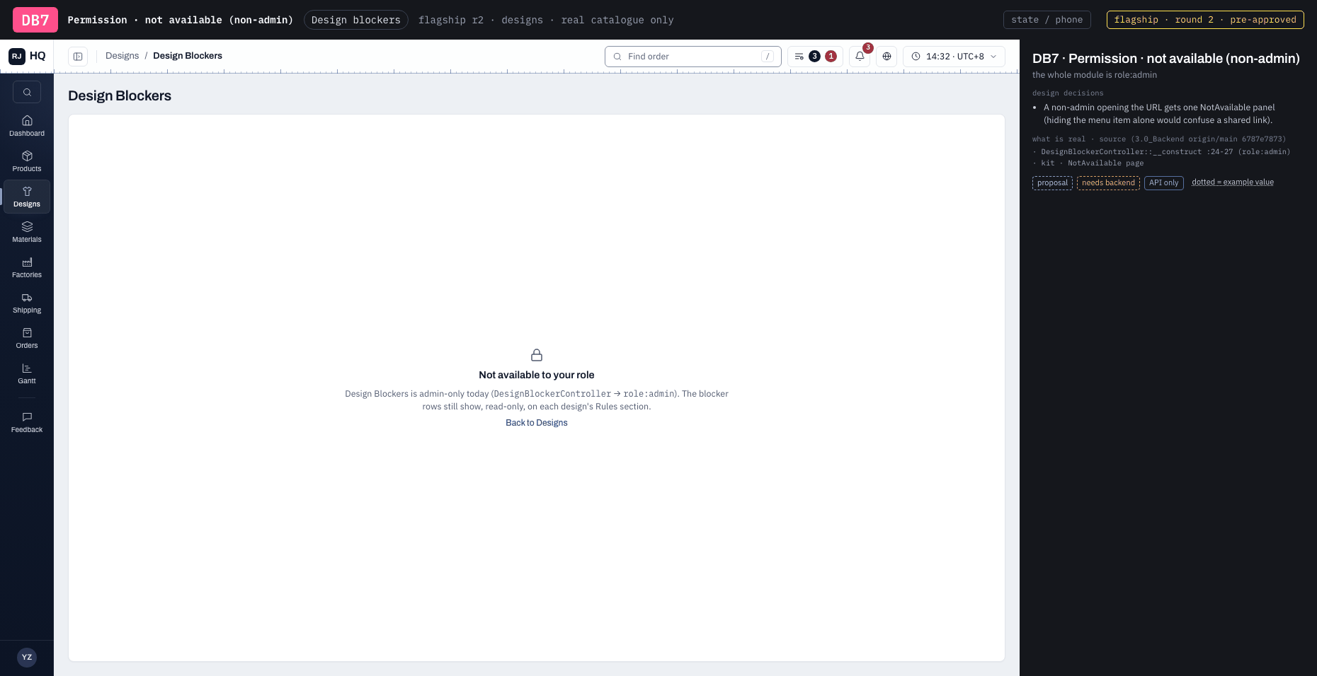 DB7 · Permission · not available (non-admin)