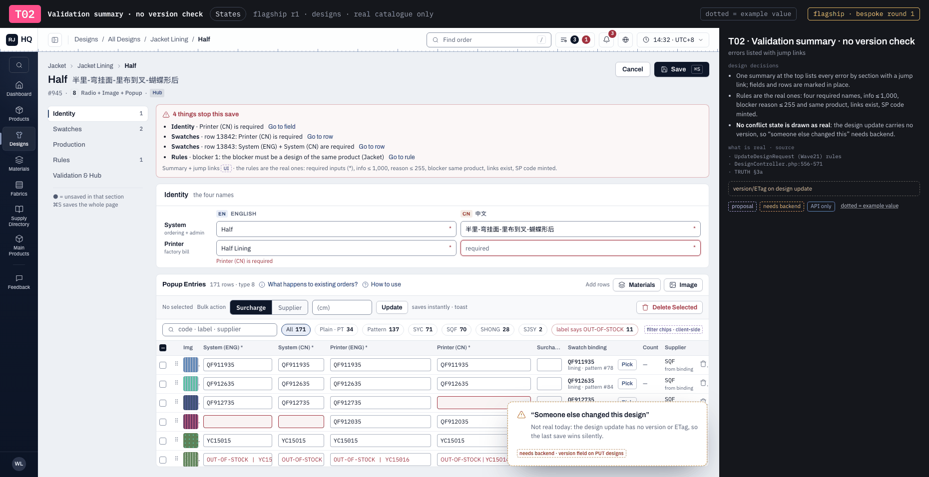 T02 · Validation summary · no version check